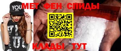экстази Ипатово