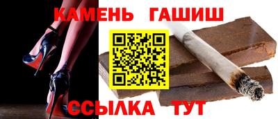 соль курить ск Ирбит