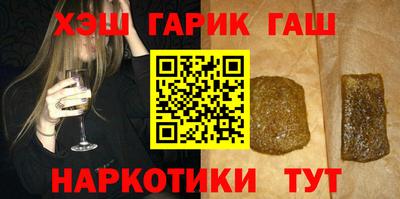 экстази Ипатово