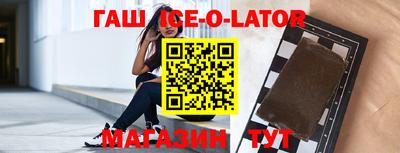 соль курить ск Ирбит