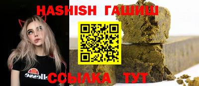 мефедрон Изобильный