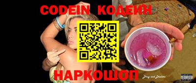 экстази Ипатово