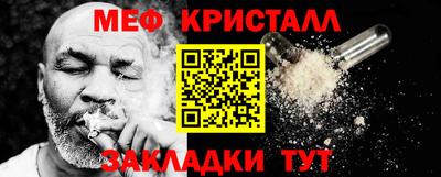 мефедрон Изобильный
