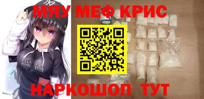 экстази Ипатово