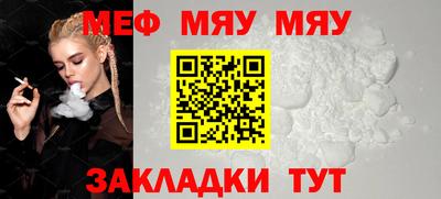 соль курить ск Ирбит