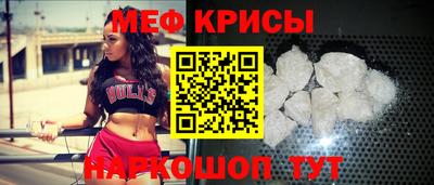 соль курить ск Ирбит