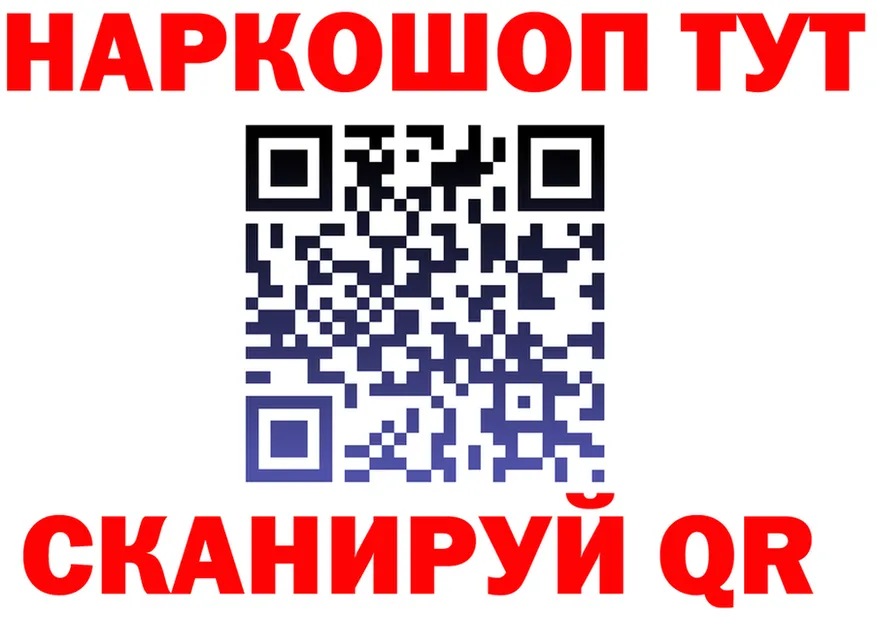 Бутират бутик tor это omg Старая Купавна