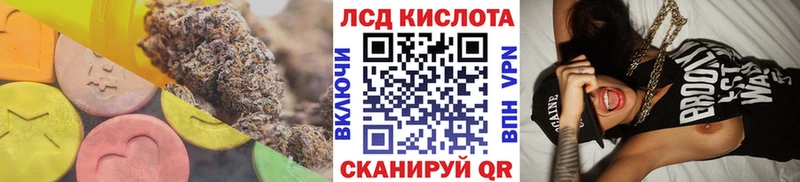 ЛСД экстази кислота  купить наркотик  Старая Купавна 