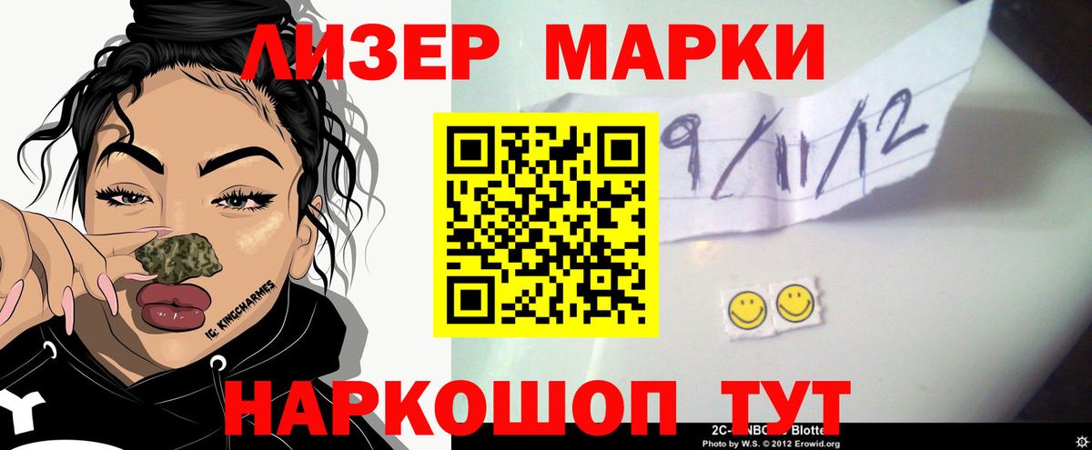 Лсд 25 экстази кислота Старая Купавна