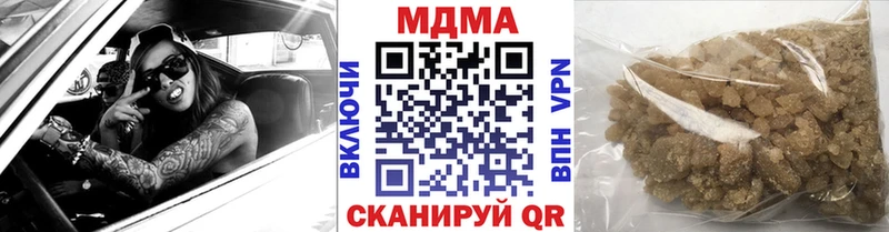 MDMA VHQ цена наркотик Старая Купавна