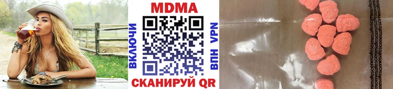 MDMA crystal Старая Купавна