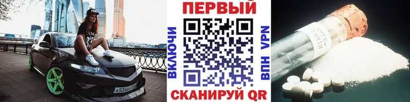 Первитин мет  Старая Купавна 