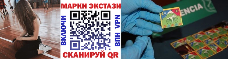 наркотики  Старая Купавна  kraken рабочий сайт  Марки N-bome 1,8мг 