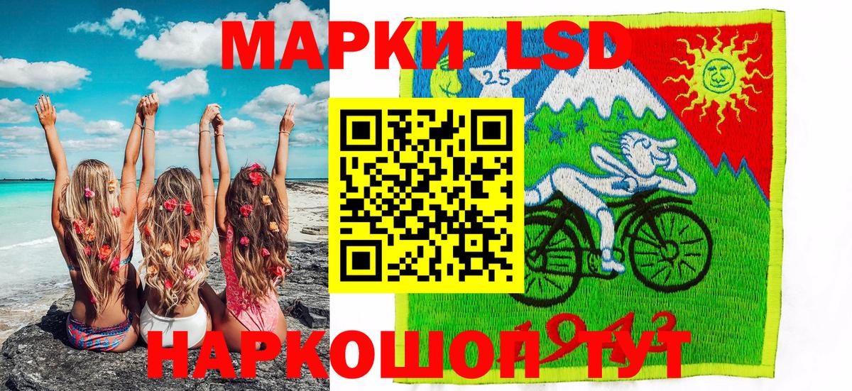 Марки NBOMe 1500мкг Старая Купавна